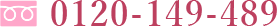 0120149489